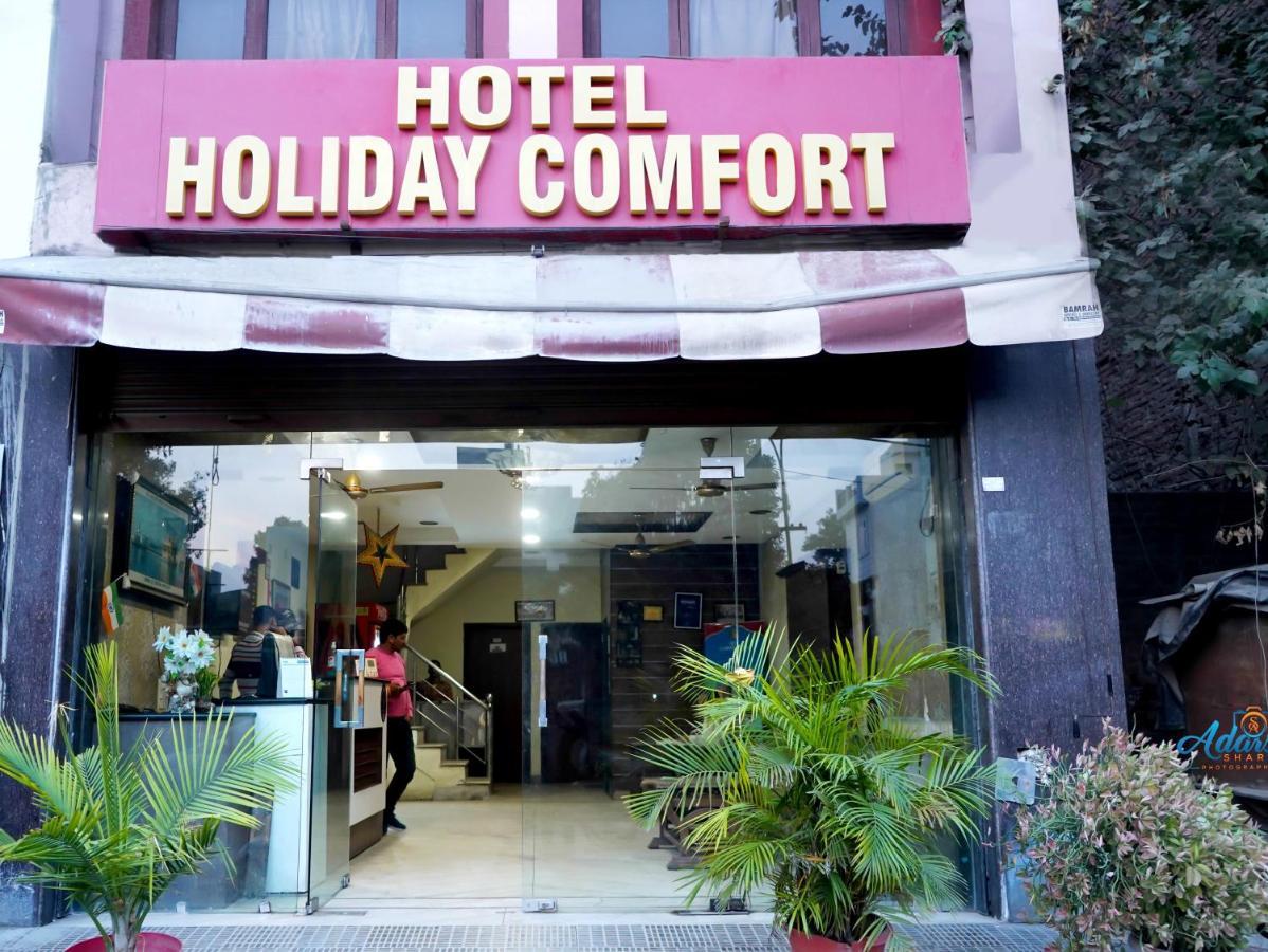 Hotel Holiday Comfort アムリトサル エクステリア 写真